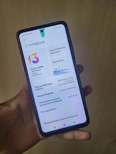 redmi note 12: Poco X3 Pro, Б/у, 256 ГБ, цвет - Синий, 2 SIM — 3