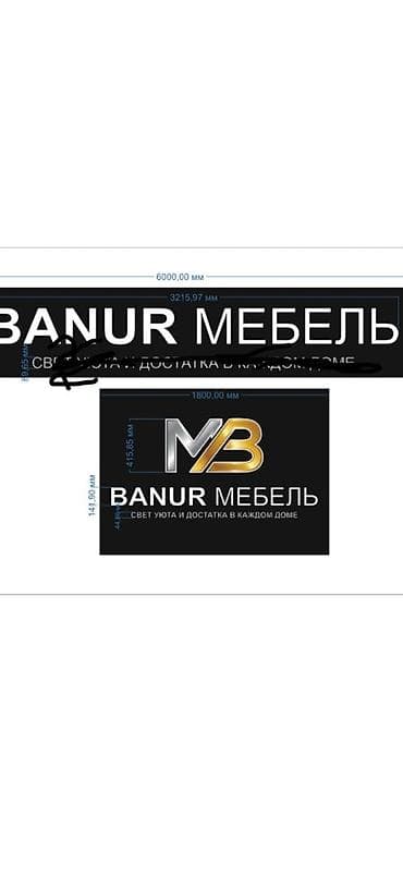 халяль: | Объемные буквы, | Разработка дизайна — 3