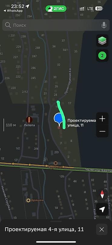 село раздольное: 4 соток, Красная книга — 3