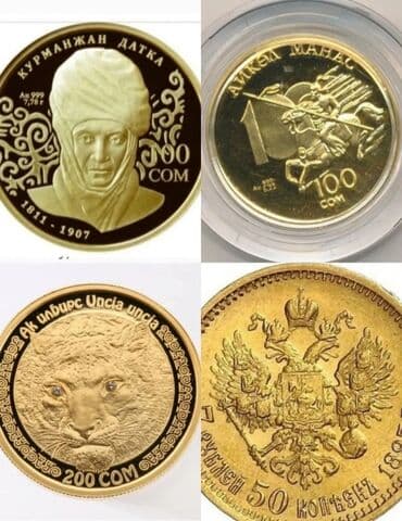 холодный кошелек купить бишкек: Куплю золотые монеты — 2