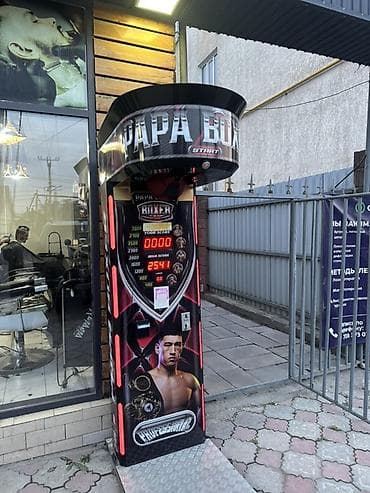 бассейн надувной б у: Продажа бизнеса Детские аттракционы, Вместе с: Готовые договоры и контракты, Документация и отчётность, Интернет-ресурсы, Новый — 1