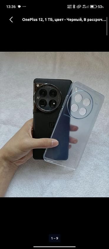 Техника и электроника: OnePlus 12, 1 ТБ, цвет - Черный, В рассрочку, 2 SIM — 1