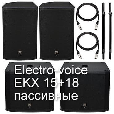 Динамиктер жана музыкалык борборлор: RCF Dynacord Electro-voice -все новое оригинальное в наличие в — 9