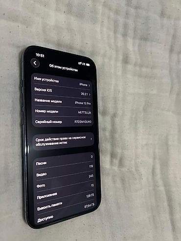 IPhone 13 Pro, Б/у, 128 ГБ, Защитное стекло, Чехол, 84 % at lalafo.kg IPhone 13 Pro, Б/у, 128 ГБ, Защитное стекло, Чехол, 84 %