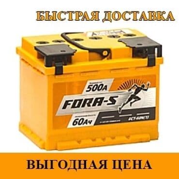 машины на аккумуляторе для детей: Аккумуляторы на любое авто, большой выбор, гарантия качества — 2