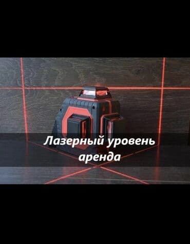 ручные дрели ссср: Ижарага берүү Бетон кескичтер, Болгаркалар, Дрелдер — 8