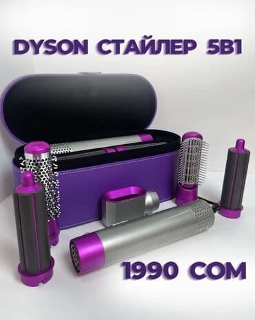 Мультистайлер Для выпрямления, Для волнообразной укладки, Для завивки