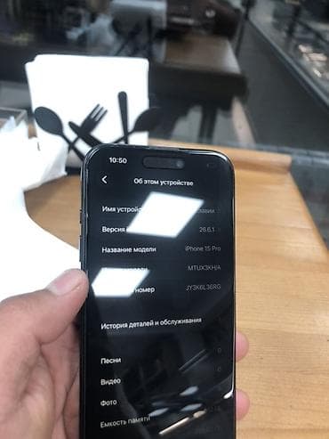 iphone 12 pro корпус: IPhone 15 pro срочно!!!! Нужны деньги

Дисплей меняли на оригинал — 6