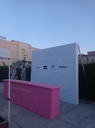 Кызматтар: Иш-чараларды уюштуруу | Гель шарлары, Иш-чараларды жасалгалоо, Гүлдестелер, флористка — 8