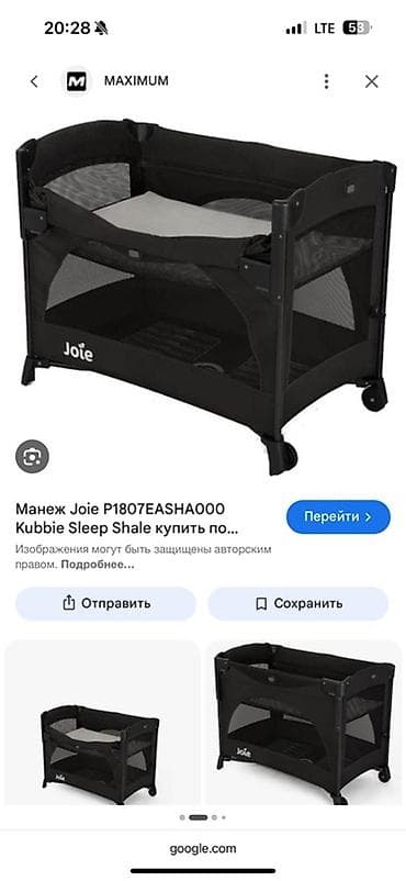 Балдар эмереги: Детские товары Joie: Обе стоит 16000 с 1) Электрокачеля Joie Serina — 3