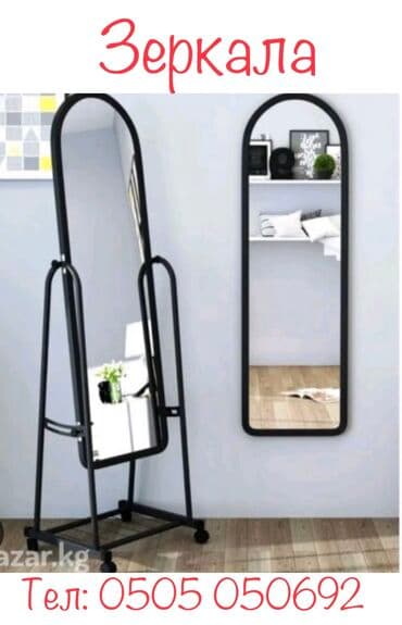 аниме шоп: Торговые зеркала Зеркала для торговых точек, магазинов одежды и — 7