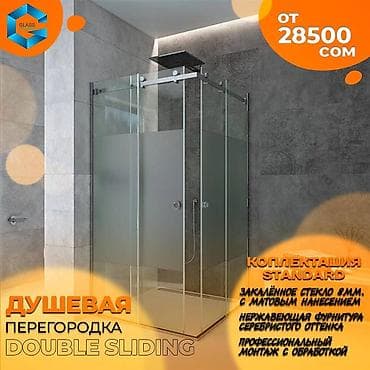 душевые перегородки цена: Душевые перегородки на заказ по вашим индивидуальным размерам и — 2