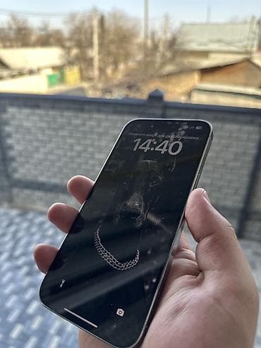 сколько стоит бэушный iphone 11: IPhone 14 Pro Max, 256 ГБ — 8