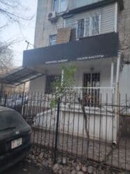 автомойка оборудование: 💇‍♀️ Продаётся полностью оборудованный салон красоты! 📍 Район — 1