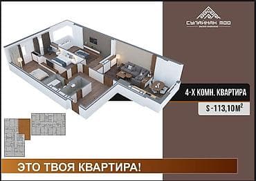 продам квартиру 2: Сдан, Элитка, 4 комнаты, 113 м² — 4