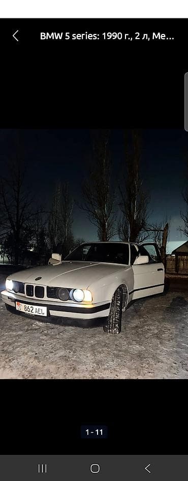 BMW 5 series: 1990 г., 2 л, Механика, Бензин, Седан — 1