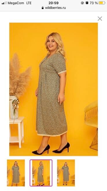 обувь больших размеров бишкек: Летящие, женственные, очаровывающие тонкие платья — один из самых — 7