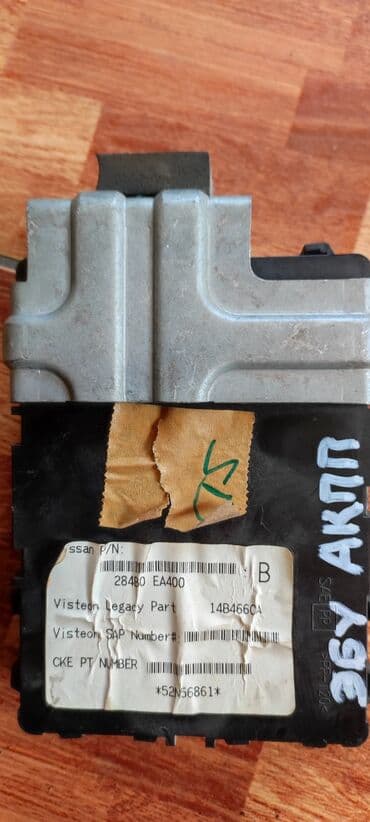 контроллеры raid 1e: Nissan Xterra ЭБУ АКПП, Ниссан Икстерра электронный блок АКПП 2005 по — 1