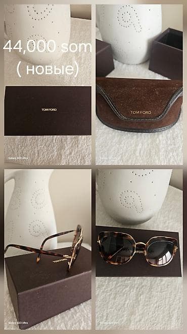 galaxy s3 frontier: Лоты брендов Tom Ford и Michael Kors. 1) Солнечные очки Tom Ford - — 1