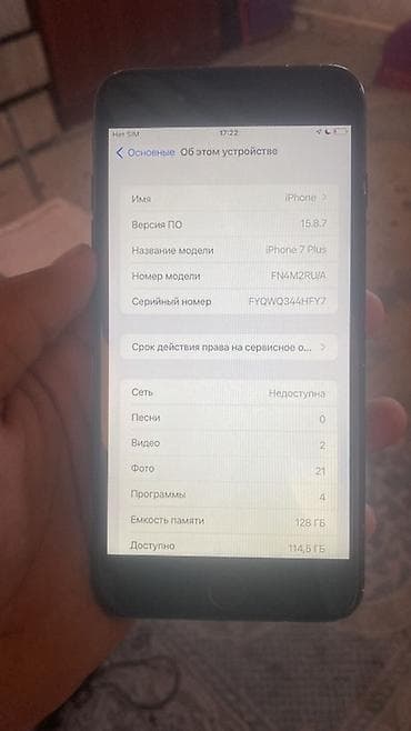 camon 40 pro: IPhone 7 Plus, 128 ГБ, Черный — 2