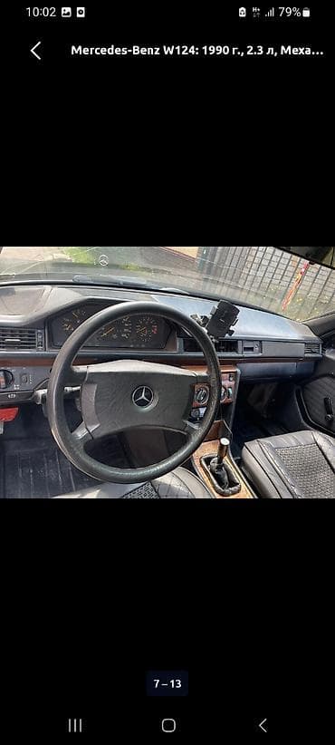 Mercedes-Benz W124: 1990 г., 2.3 л, Кол менен иштөөчү, Бензин, Седан — 4