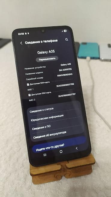 samsung note: Samsung Galaxy A05, Б/у, 128 ГБ, цвет - Черный, 2 SIM — 4