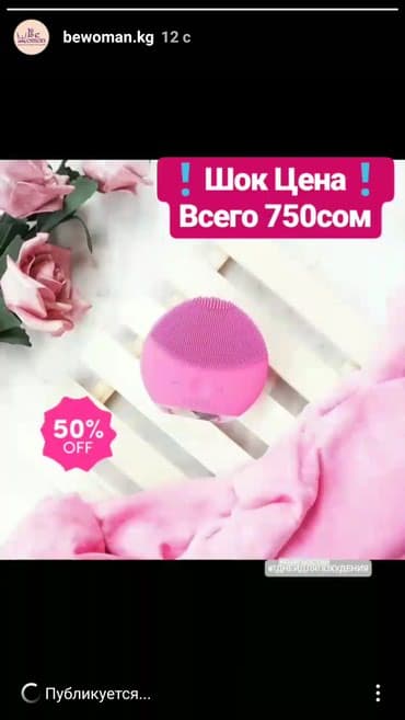 резиновый дилдо: Foreo Я тоже ждала, когда они станут дешевле Эти Foreo стоят такого — 1