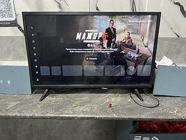 dexp: Телевизор DEXP с поддержкой смарт-платформы - Диагональ около 32" — 2