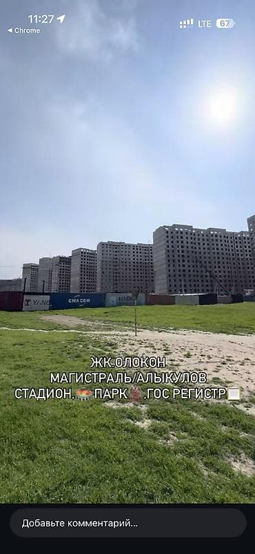 магистральная: 1 комната, 46 м², Элитка, 6 этаж, Евроремонт — 2