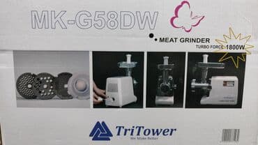 мясорубка электрический: Мясорубка, Новый, Платная доставка — 3