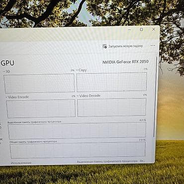 acer: Игровой, Б/у, Intel Core i5 — 8