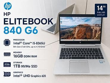 HP EliteBook 840 G6 — тонкий и надежный 14" бизнес‑ноутбук в
