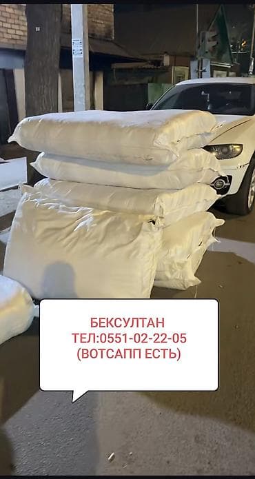 Грузоперевозки и передача посылок по направлению Кыргызстан — Россия