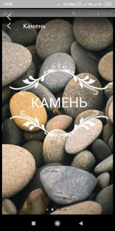 тачка грузовая: Таш арзан камни доставка зил таш камень дешева арзан — 2