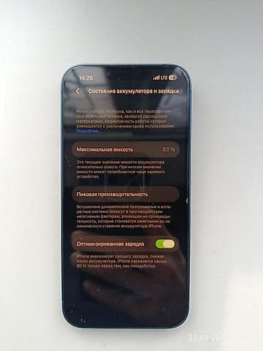 xiaomi redmi 9 t: IPhone 13, Б/у, 128 ГБ, Синий, 83 % — 2