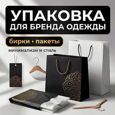 Графический дизайнер at lalafo.kg Графический дизайнер