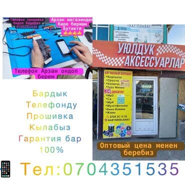 маленкий холодилник: 💥💥💥💥💥 Оптовый цена 🔥🔥🔥🔥🔥 Нарын шаарында Базарда Арзан — 2
