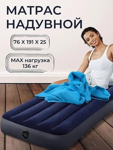 Мебель: Надувной матрас, Новый, Односпальный, Intex, Бесплатная доставка, Платная доставка, Самовывоз, длина - 191 см — 5