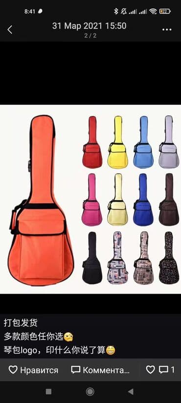 музыкальная школа бишкек: Гитары,укулеле. Размеры гитар Все новое !!! Размер укулеле 26. Виды — 14