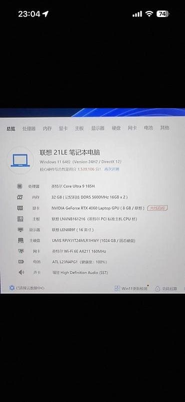 игровой ноудбук: Мой личный ноутбук, отправлю с Китая - ждать 7-10дней Lenovo 16" — 2