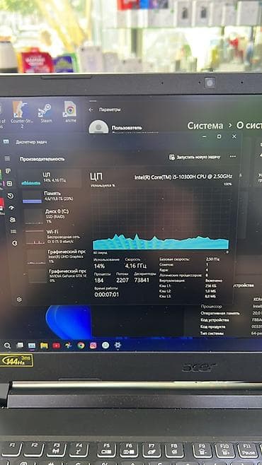 ноутбук acer nitro: Игровой ноутбук Acer Nitro AN515-55 Характеристики: - Экран 15.6" (по — 6