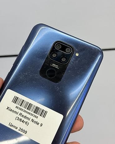 телефоны в рассрочку редми: Redmi, Redmi Note 9, Б/у, 64 ГБ, цвет - Синий, 2 SIM — 3