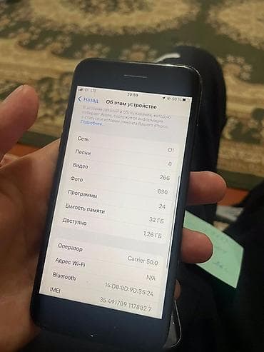 сколько стоит бу айфон 7: IPhone 7, 32 ГБ, Черный — 4