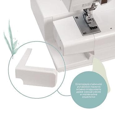 epson printer: Тигүүчү машина Elna, Ыксыз тигиш машинасы, Автомат — 3