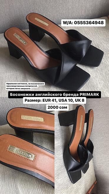 Ботинки и ботильоны: Босоножки, 41, 41.5, 42, Prima d\'Arte, Новый, цвет - Черный, Самовывоз, Платная доставка — 2