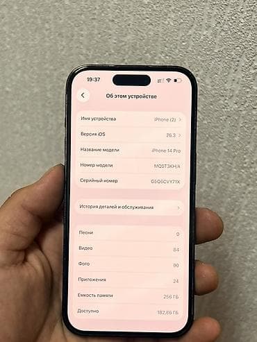 IPhone 14 Pro, 256 ГБ, Черный