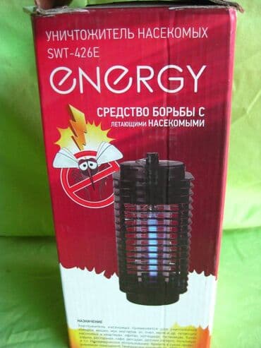 производственный пылесос: Уничтожитель насекомых SWT-426E Средство борьбы с летающими — 3