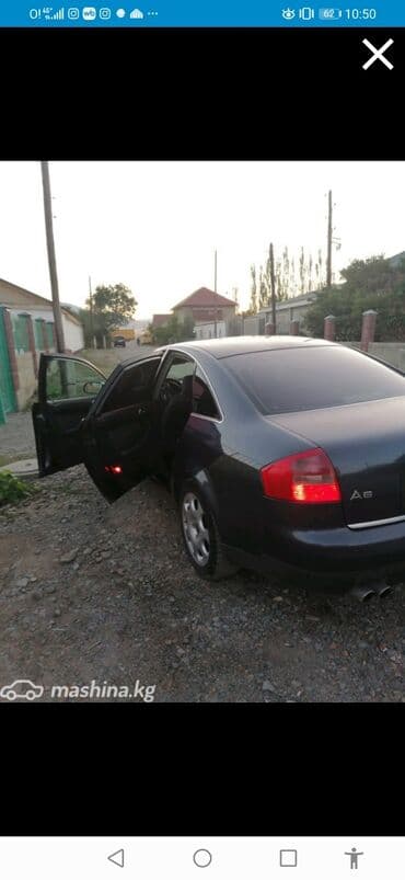 Ковролин: Audi A6: 2002 г., 2.4 л, Механика, Бензин, Седан — 2