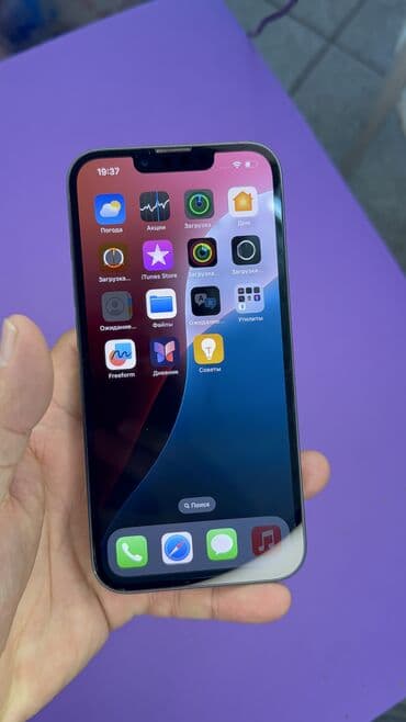 cubot max 5 цена в бишкеке: IPhone 13, Б/у, 256 ГБ, 81 % — 11