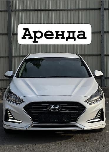 samokat kg: Сдаю Hyundai Sonata, Долгосрочно, Без водителя, | Залог, Водительские права — 1